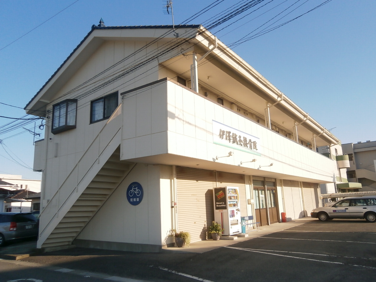 建物外観