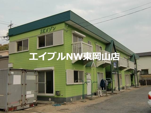 【SKメゾンの建物外観】