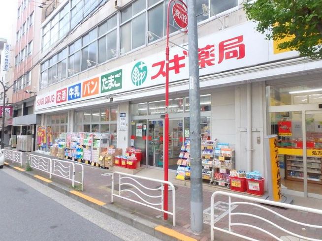 ドラックストア　スギ薬局江東富岡店（ドラッグストア）まで311m