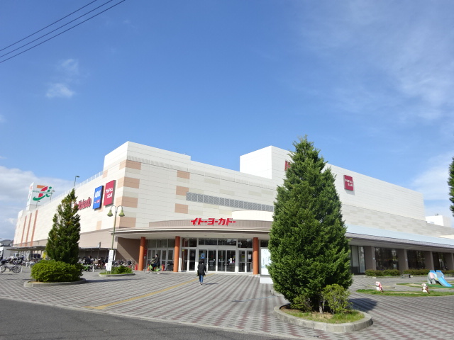 スーパー　イトーヨーカドー津久野店（スーパー）まで690m