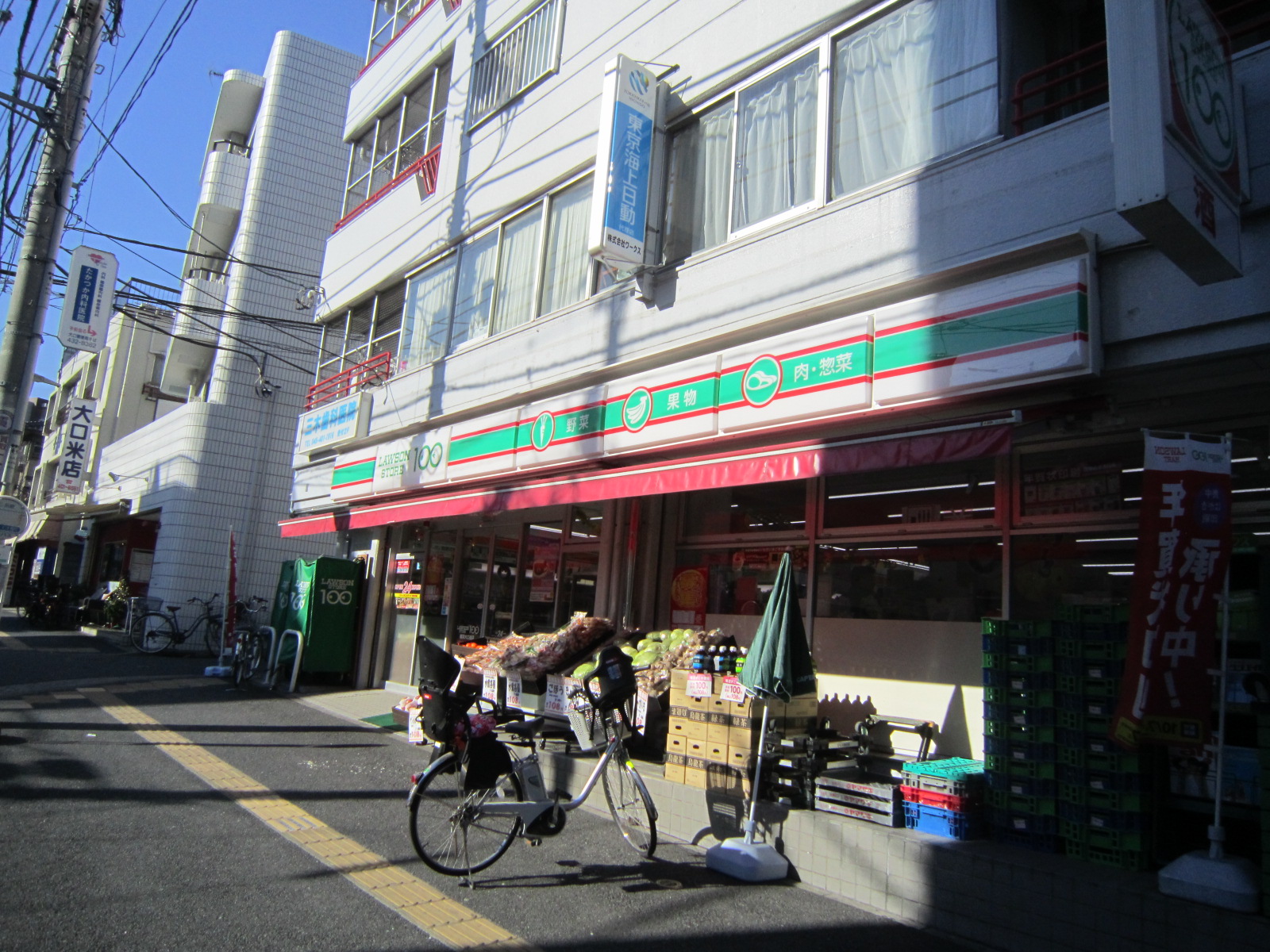 コンビニ　ローソンストア100横浜大口通店（コンビニ）まで461m