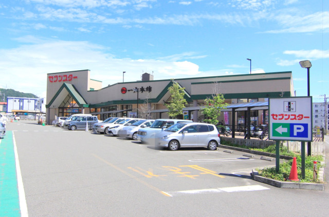 スーパー　セブンスター東長戸店（スーパー）まで1000m