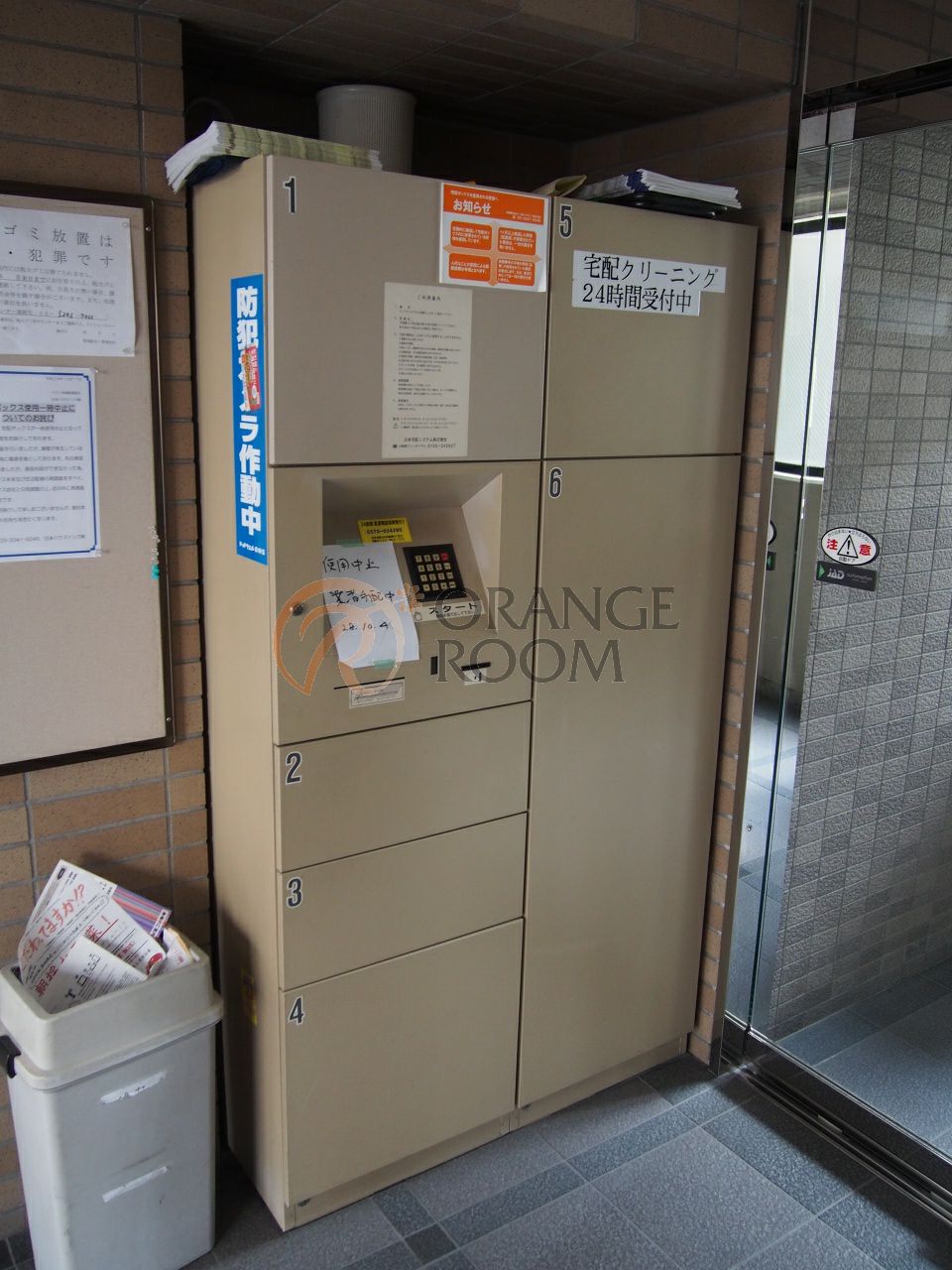 その他共有部分　ベスト本郷