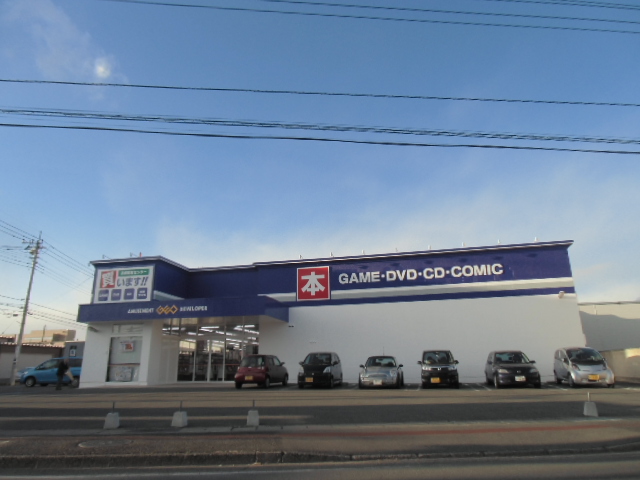 レンタルビデオ　ゲオ片貝店（レンタルビデオ）まで653m