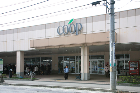 スーパー　ユーコープ白根店（スーパー）まで551m