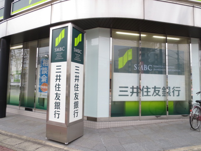 銀行　三井住友銀行（銀行）まで545m