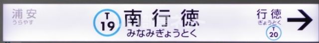 【ラリュール江戸川Iのその他】