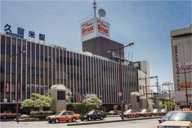 ショッピングセンター　エマックス・クルメ（ショッピングセンター）まで958m