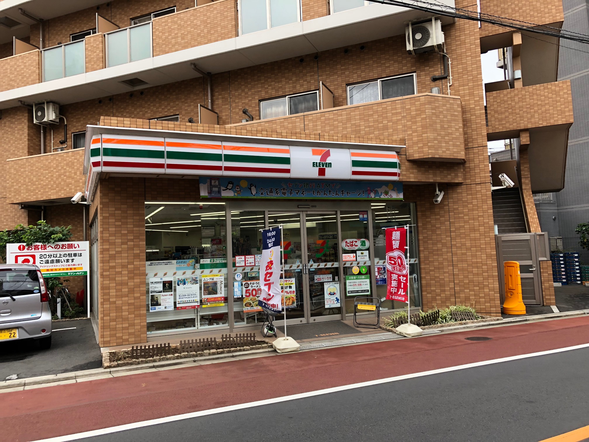 コンビニ　セブンイレブン西大井滝王子通り店（コンビニ）まで278m