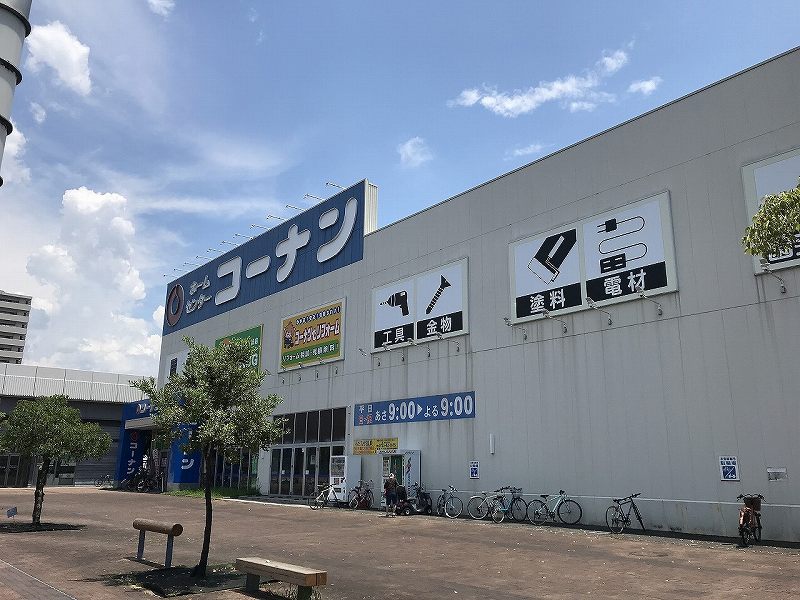 その他　ホームセンターコーナン（その他）まで1010m