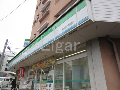 コンビニ　ファミリーマート新宿弁天町店（コンビニ）まで639m