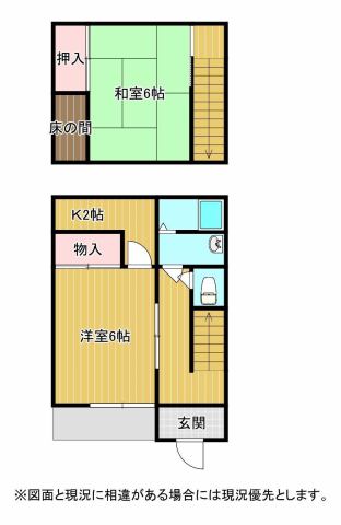 西郷ハイムの間取り