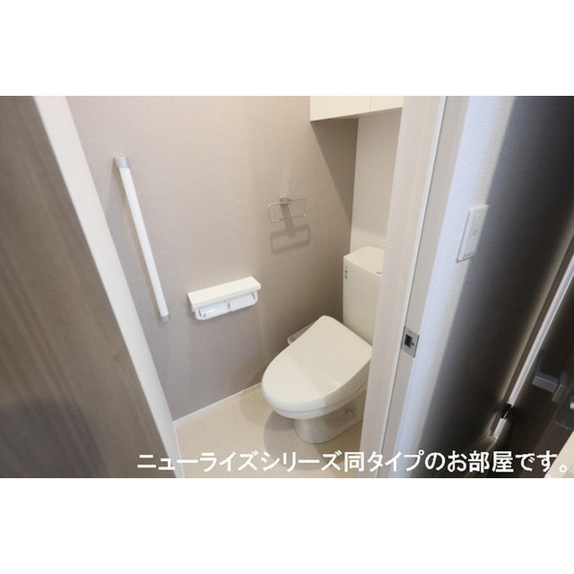 【上田市下塩尻のアパートのトイレ】