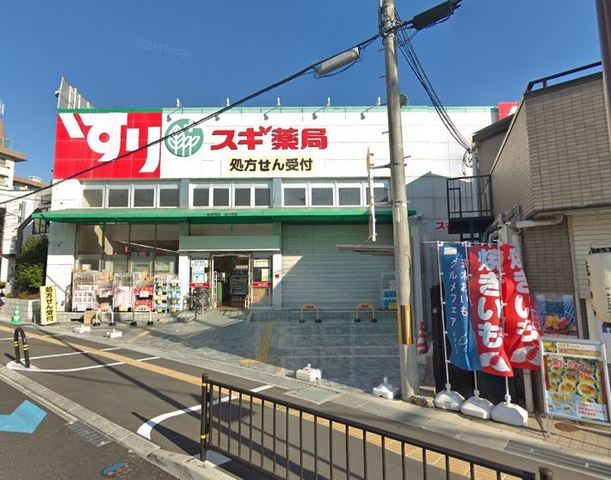 その他　スギドラッグ　総持寺店（その他）まで306m