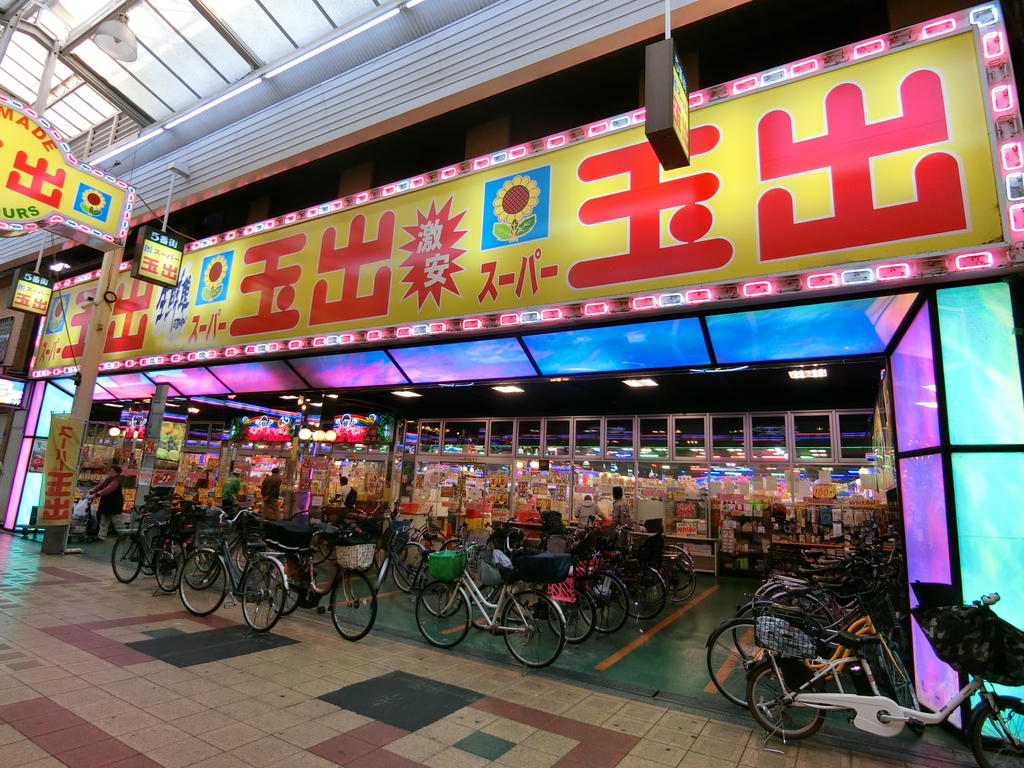 ＪＲ大阪環状線 今宮駅 徒歩13分 3階建 築17年の周辺写真
