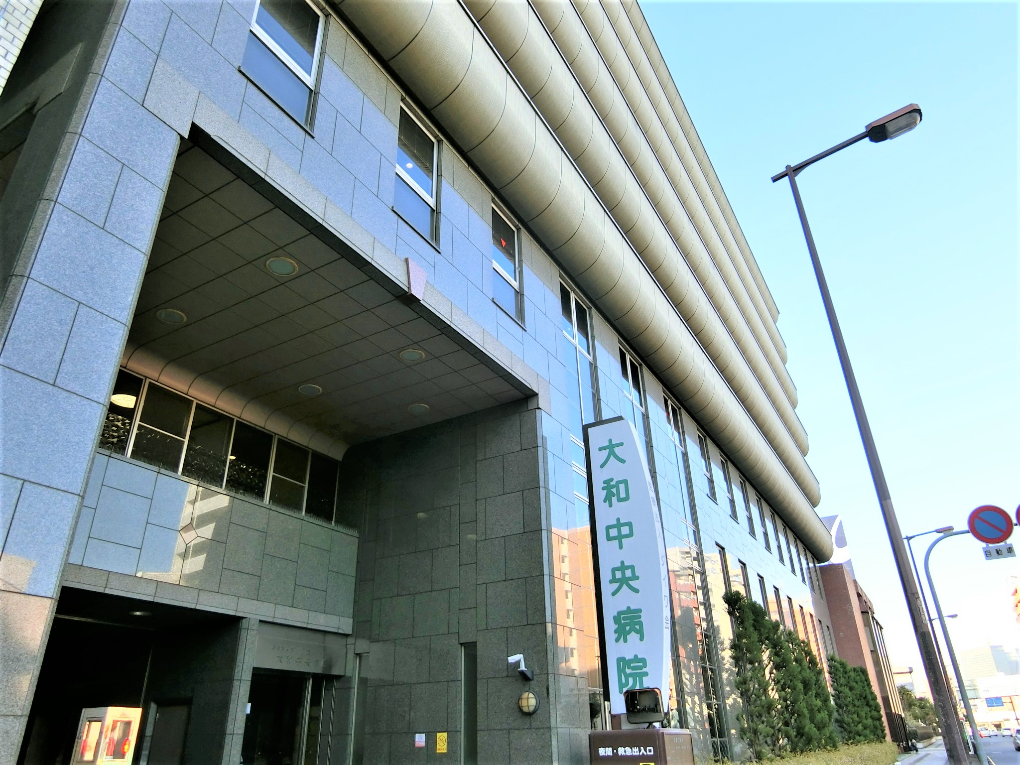ＪＲ大阪環状線 今宮駅 徒歩13分 3階建 築17年の周辺写真