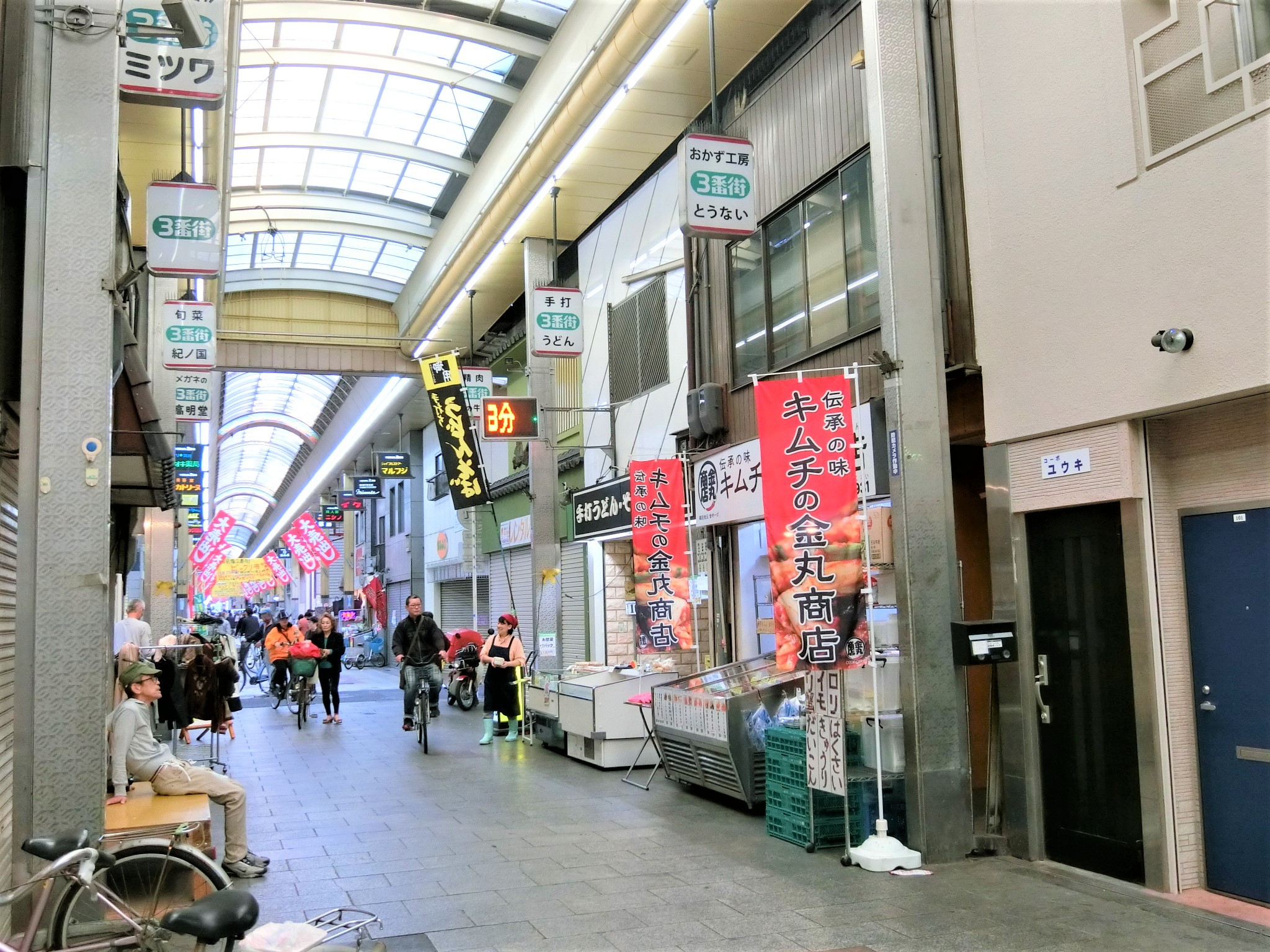 ＪＲ大阪環状線 今宮駅 徒歩13分 3階建 築17年の周辺写真