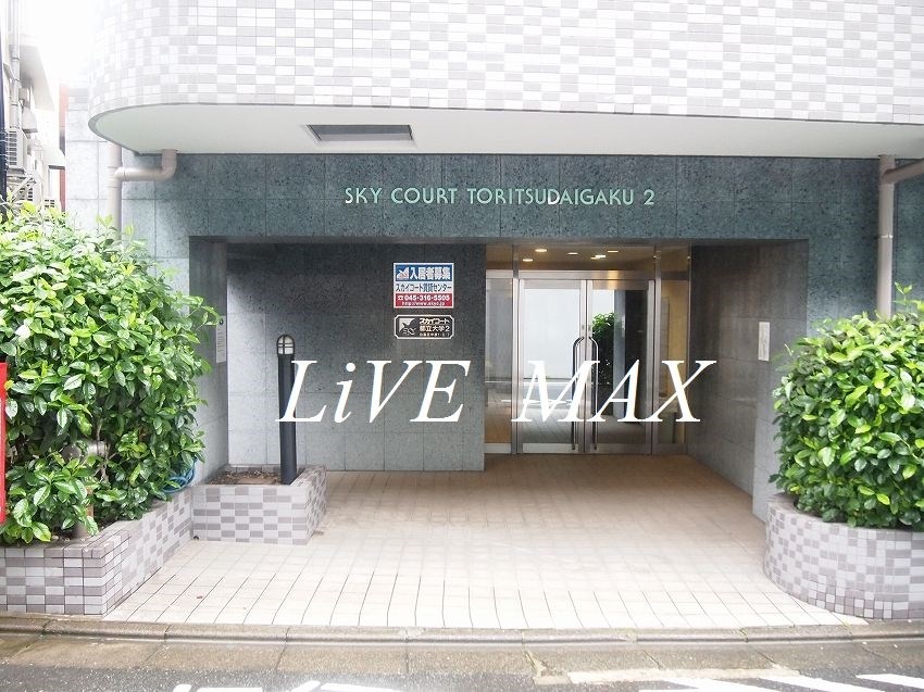 エントランス　◆◇家具家電付きマンション◇◆