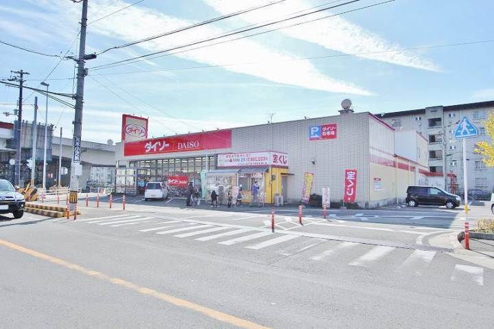 その他　ザ・ダイソー徳島城東店（その他）まで666m