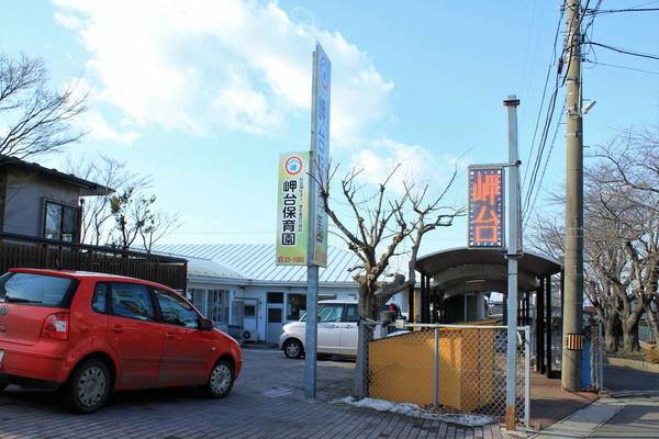 【ビレッジハウス岬台2号棟の幼稚園・保育園】