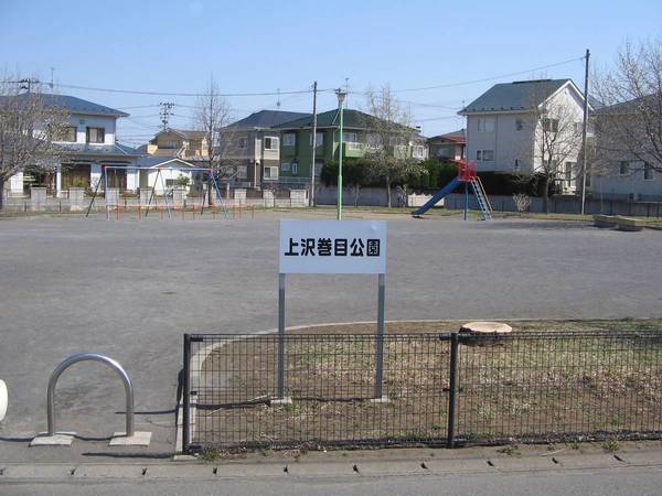 【ビレッジハウス岬台2号棟の公園】