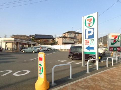 コンビニ　セブンイレブン 大野城大城1丁目店（コンビニ）まで560m
