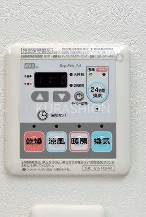 その他設備　設備