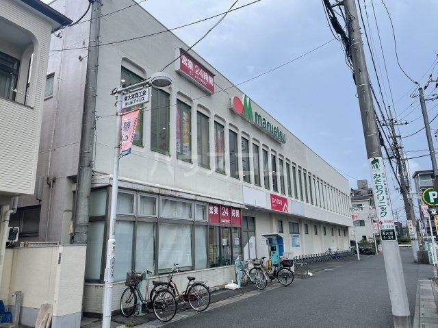 【さいたま市北区本郷町のアパートのスーパー】