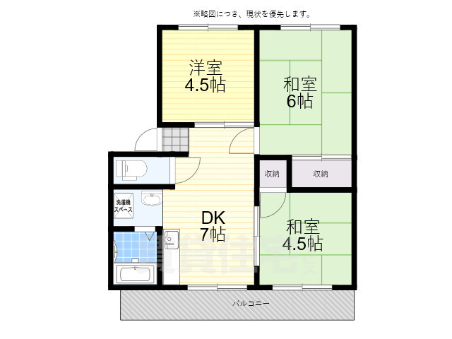 サンシティ海山A棟B棟の間取り