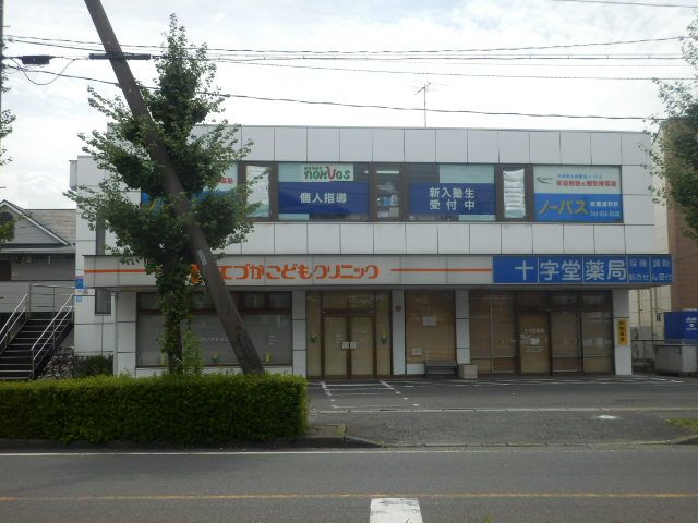 ドラックストア　ウエルシア武蔵浦和店（ドラッグストア）まで207m