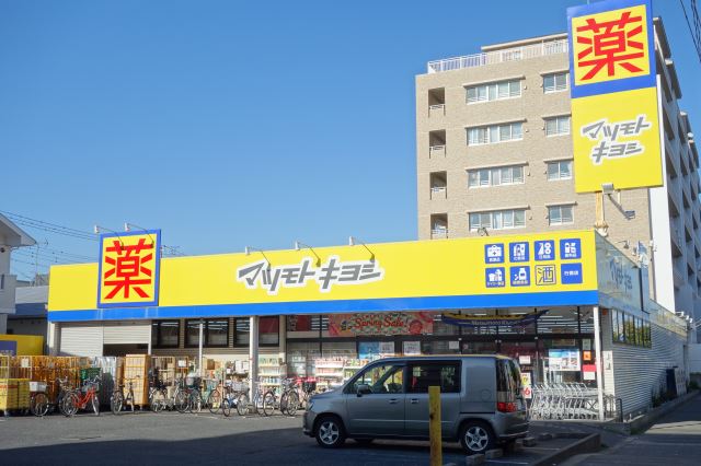 ドラックストア　マツモトキヨシ（ドラッグストア）まで520m