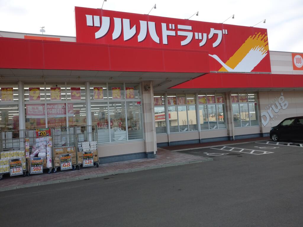 ドラックストア　ツルハドラッグ水沢大鐘店（ドラッグストア）まで700m
