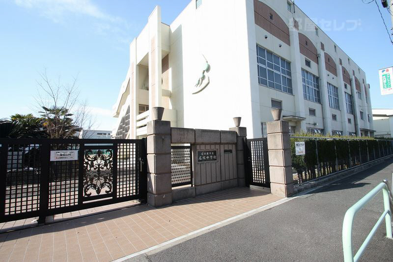 中学校　名塚中学校（中学校）まで216m
