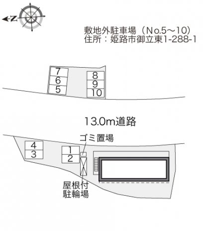 【レオパレスＮ＆Ｍのその他】