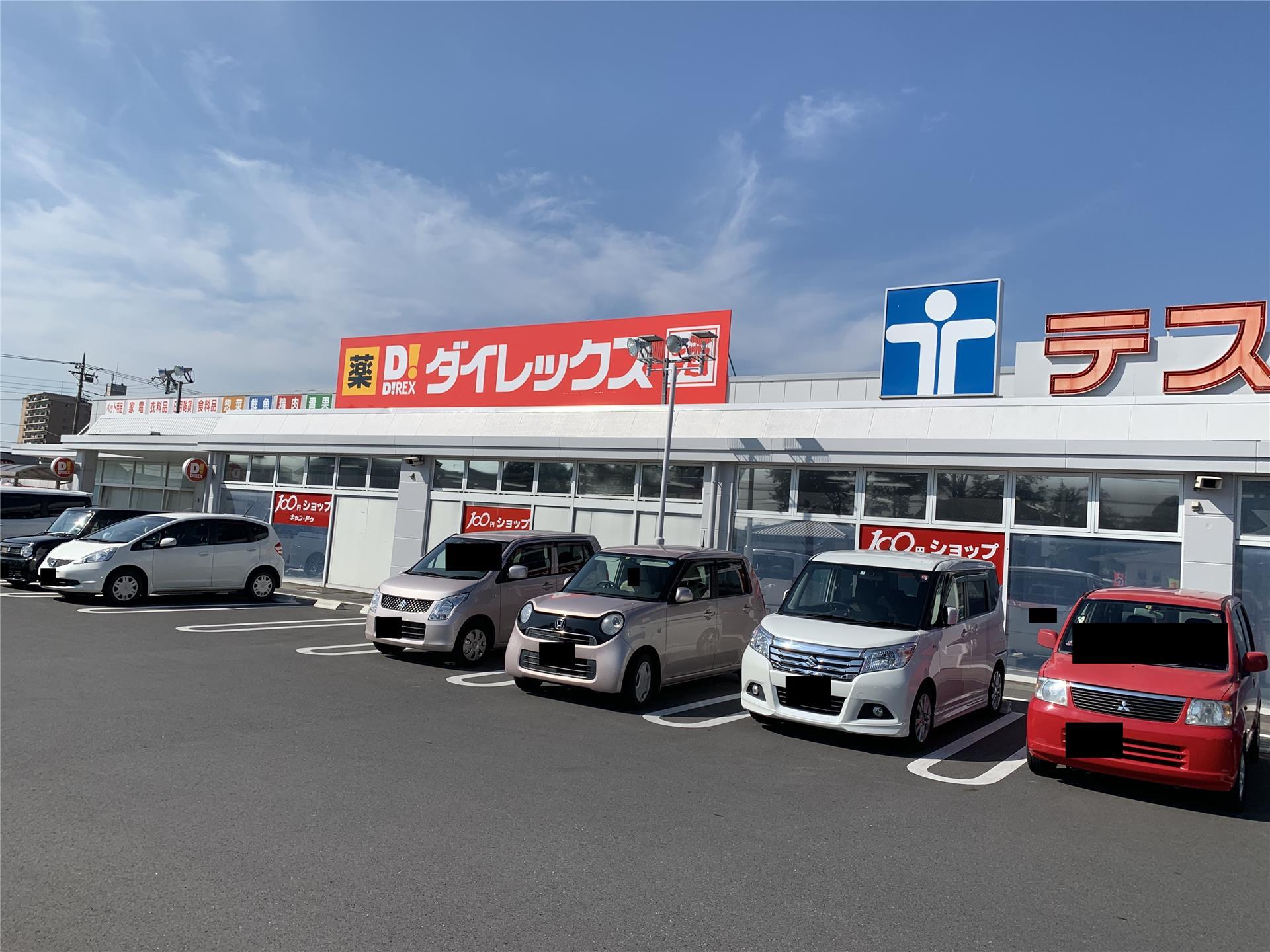 ショッピングセンター　玉村ショッピングプラザ（ショッピングセンター）まで703m