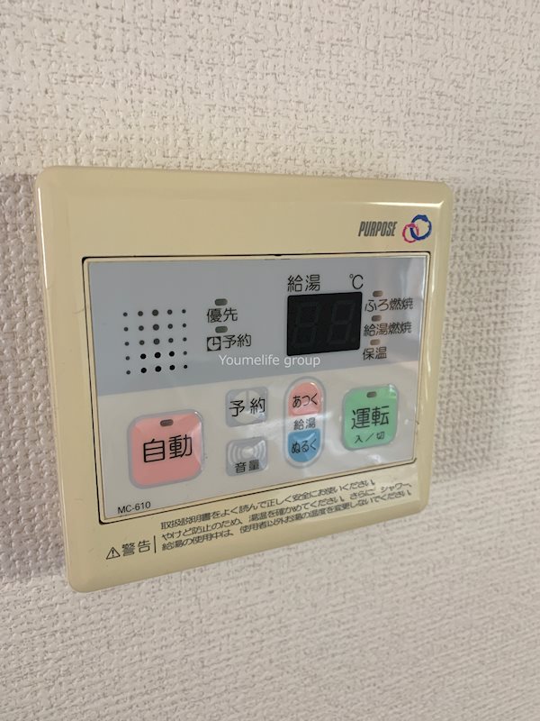 その他設備　別室参照