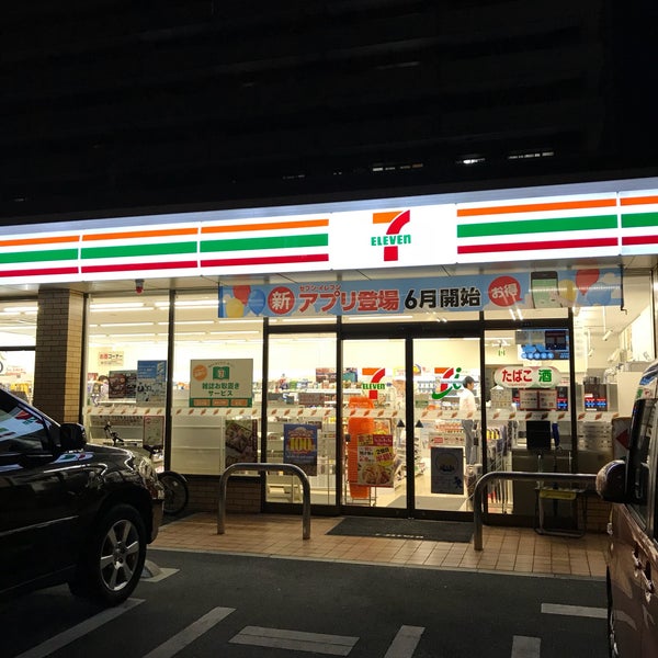 【岡山市北区厚生町のマンションのコンビニ】