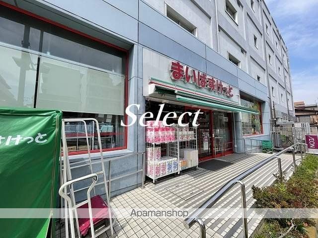 スーパー　まいばすけっと（スーパー）まで440m