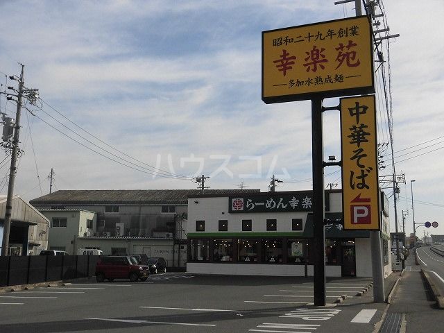 【知立市山屋敷町のアパートの飲食店】