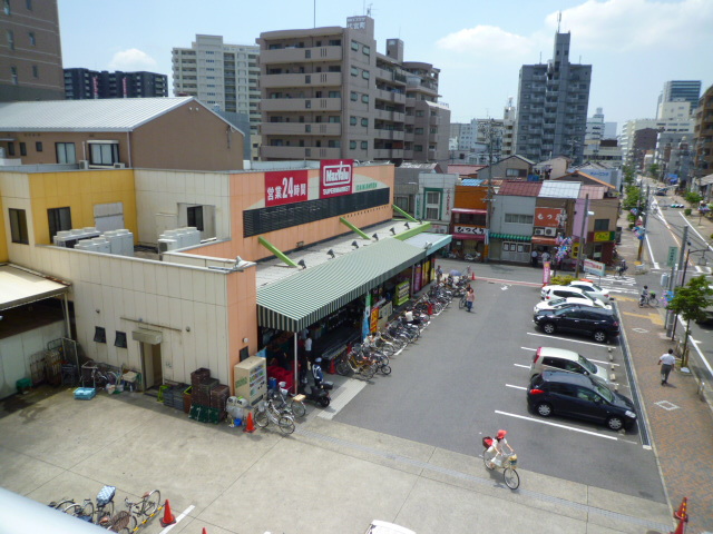 スーパー　マックスバリュ代官店（スーパー）まで678m