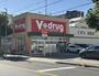 ドラックストア　vドラッグ新栄店（ドラッグストア）まで397m