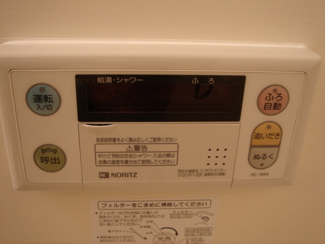 その他　浴室リモコン