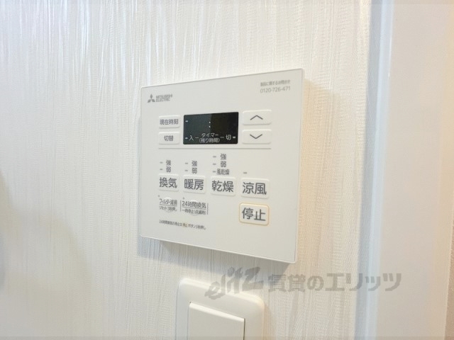 その他設備　浴室乾燥機