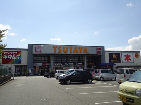 ショッピングセンター　TSUTAYA 上津店（ショッピングセンター）まで262m