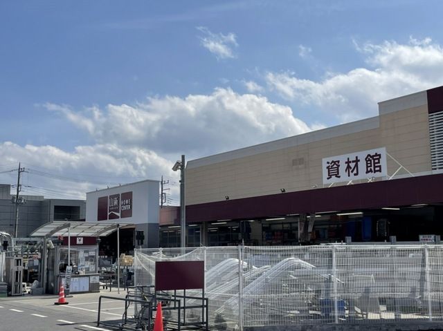 ホームセンター　ホームセンター 山新土浦店（ホームセンター）まで600m