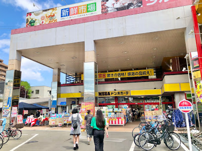 その他　MEGAドン・キホーテ 仙台台原店（その他）まで1100m