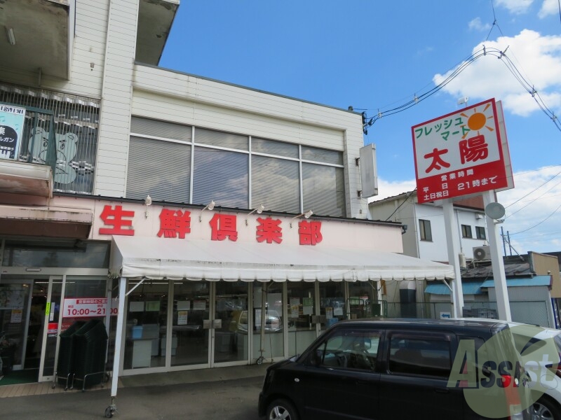 スーパー　株式会社フレッシュマート太陽東仙台店（スーパー）まで424m