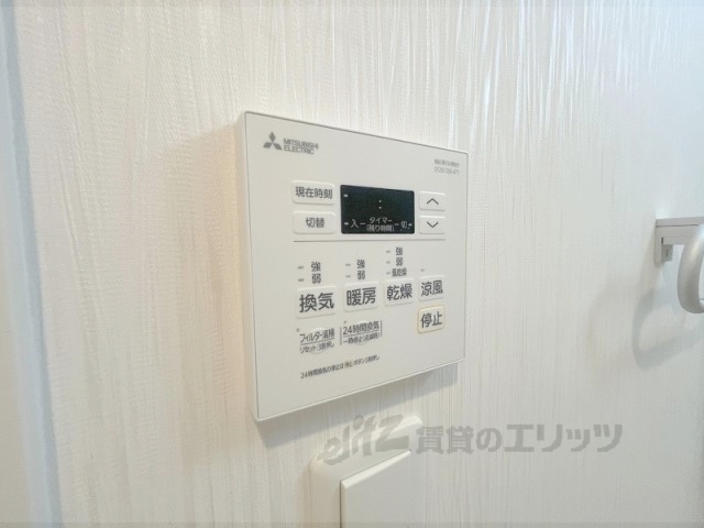 その他設備　浴室乾燥機