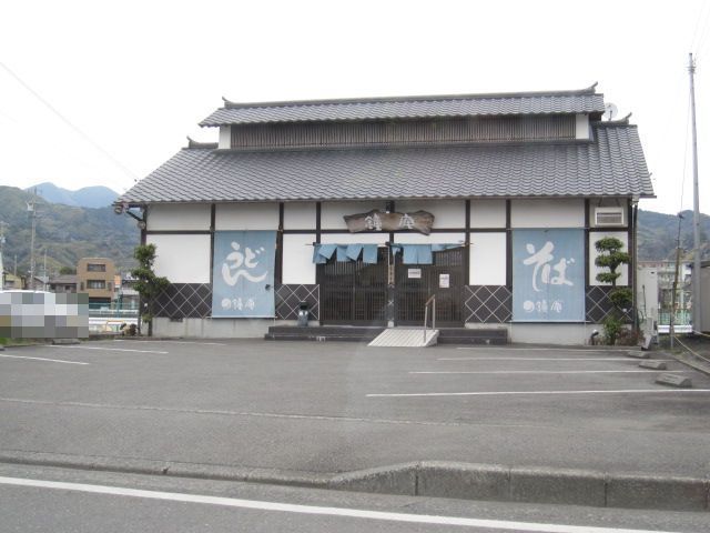 飲食店　鐘庵清水押切店（飲食店）まで450m