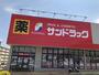 ドラックストア　サンドラッグ深堀店（ドラッグストア）まで82m